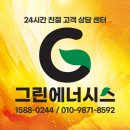 연지자이1차아파트 경로당 | 부산 진구 연지동 연지자이 아파트 경동 각방 구동기 설치 시공현장 by그린에너시스