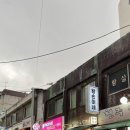 철길퓨전포차