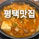 울엄마통돼지김치찌개