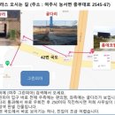 홈데코팔라스