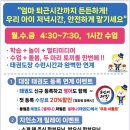 판교대장로7길 이미지