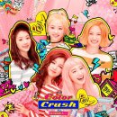 [전곡듣기] Elris (엘리스) - Colour Crush | The 2nd mini album 이미지