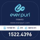 영천배기 주식회사 | 고등학교 차양 지붕 세척 청소 후기