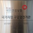 서울더좋은치과의원 | 마산 자산동 치과 모두치과의원, 임플란트 상담부터 치료까지 친절한 병원추천