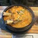 정통갈비탕육개장 이미지
