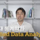 전북대학교 정보과학대학원 | [AI 대학원] 비전공자도 합격하는 AI/데이터 대학원 연세대, 고려대 추천