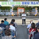 방곡3로 이미지