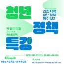 부평구 청소년수련관(체육관로76) 이미지