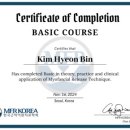 바디플러스 이미지