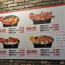 맵도리탕 - 파주시 사임당로 11 | 맵도리탕
