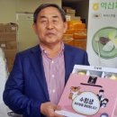 익산농협 ‘생크림 찹쌀떡’ 인기에…지역 농가도 신바람 이미지