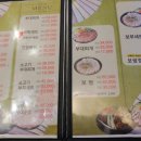 통뼈마루감자탕. 부대찌개 이미지