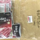(주)농업회사법인 길선 네이버블로그