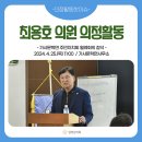 가사문학면사무소 이미지