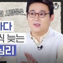 작업기억 및 집행 기능을 발달시키는 법 이미지