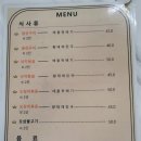전주식당 이미지