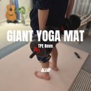 웃음요가-1 | 홈트매트 넓은요가매트 아리프 :: 8mm TPE소재 안정감이 다른 후기