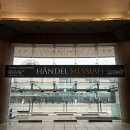 제155회 정기연주회 ‘헨델, 메시아‘ | 국립합창단 연말 공연 <헨델 메시아> 생생 후기!