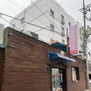 유생한의원 이미지