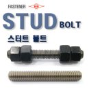 스터드(STUD) 탐지기(Finder) 이미지