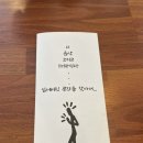 잃어버린공간을찾아서 이미지