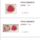 논산떡전문 이미지