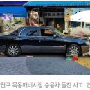 목동깨비시장 이미지