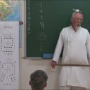 符應經(부응경)(206)_천심경(天心經) 제일편(第一篇)6 이미지