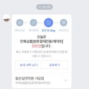 길안마원 이미지