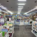 봉천프라자약국 이미지