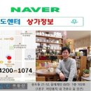 더 클래스 안경 | 검단신도시 우미린사거리 &#34;로뎀타워&#34; 입점 업종