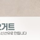 더마켓축산