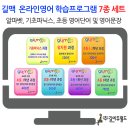 에이치비에듀