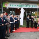 구암3리 이미지