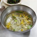 오삼볶음집