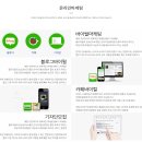위드미컴퍼니 이미지