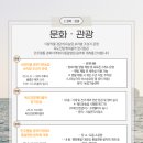 (주)남양관광 이미지