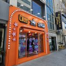 고현오락실 이미지