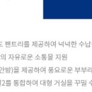 신안인스빌시그니처 이미지