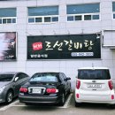 3교주유소 이미지