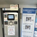 서현역환승공영주차장 | 성남/분당/서현동/AK플라자 무료 주차 팁 - 카카오T 서현역 환승 공영주차장 일주차 요금