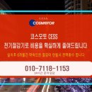 코스오토 이미지