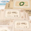 누리케어 이미지