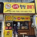 강추찹쌀꽈배기&핫도그 이미지