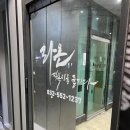라온 킥복싱 아카데미 | 주간일기 챌린지 심심하니까 하나 더 갈겨야지
