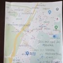 부곡동 669-4 태마당 어린이공원 | 안산시 새마을회 코로나19 6차방역