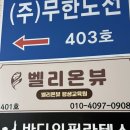 어바인4층약국 | 안양 두피관리 추천｜벨리온뷰 헤드스파 후기