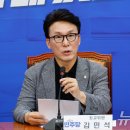 김민석 "김태효 침략자 왜놈의 후예 아니면 매국노 밀정" 이미지