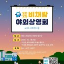비채 이미지