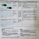 다움 스크린골프 | 251020-251026 (10월 넷째 주 일상들)